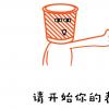 成都辦公室裝修公司免費(fèi)設(shè)計(jì)是否靠譜？這份避雷指南助你精準(zhǔn)決策